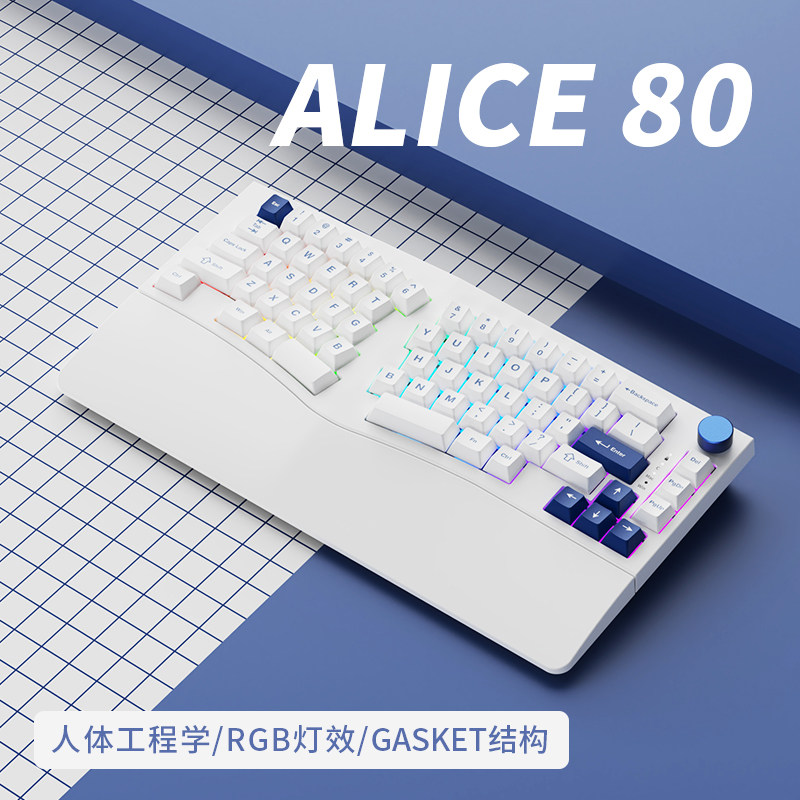 Alice80客制化键盘gasket结构图片