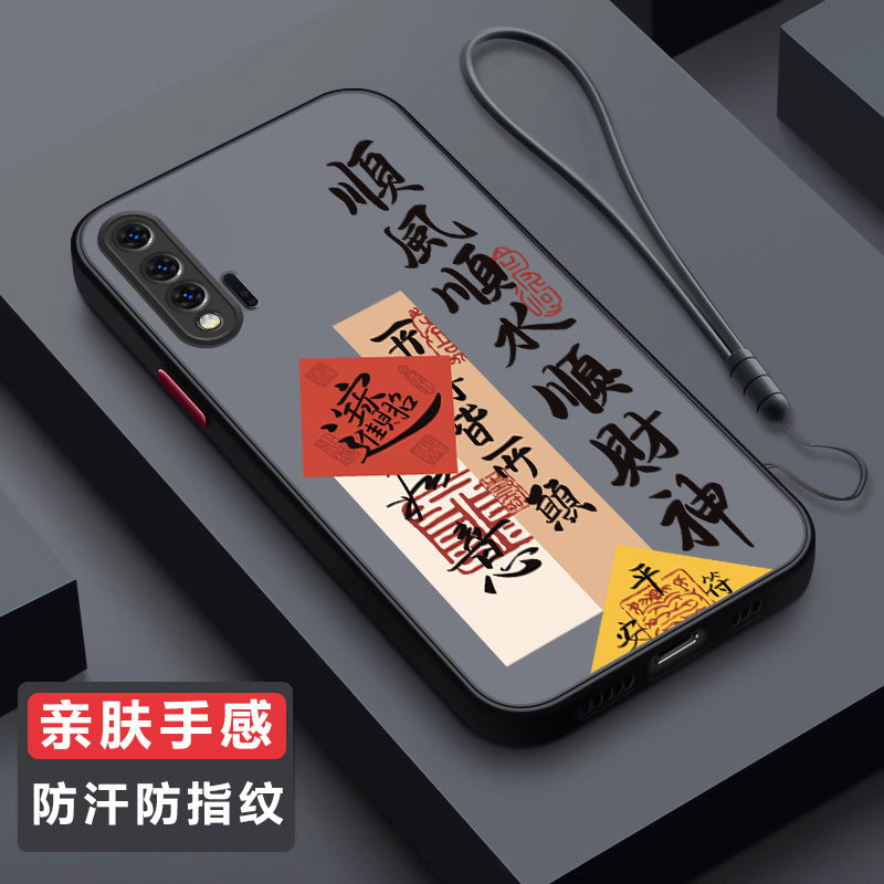 华为nova6系列新款中国风全包壳