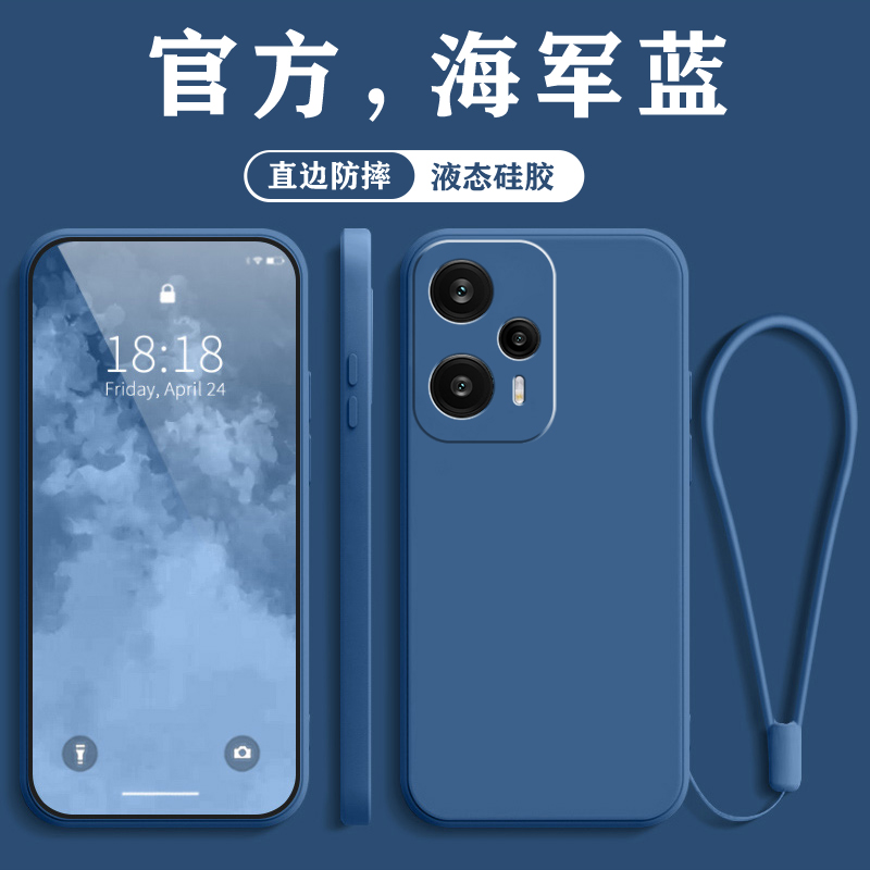 适用红米note12手机壳小米redminote12Pro+极速版redmi12C全包Tpro防摔Rpro保护套12T硅胶外壳125G男5G女12R