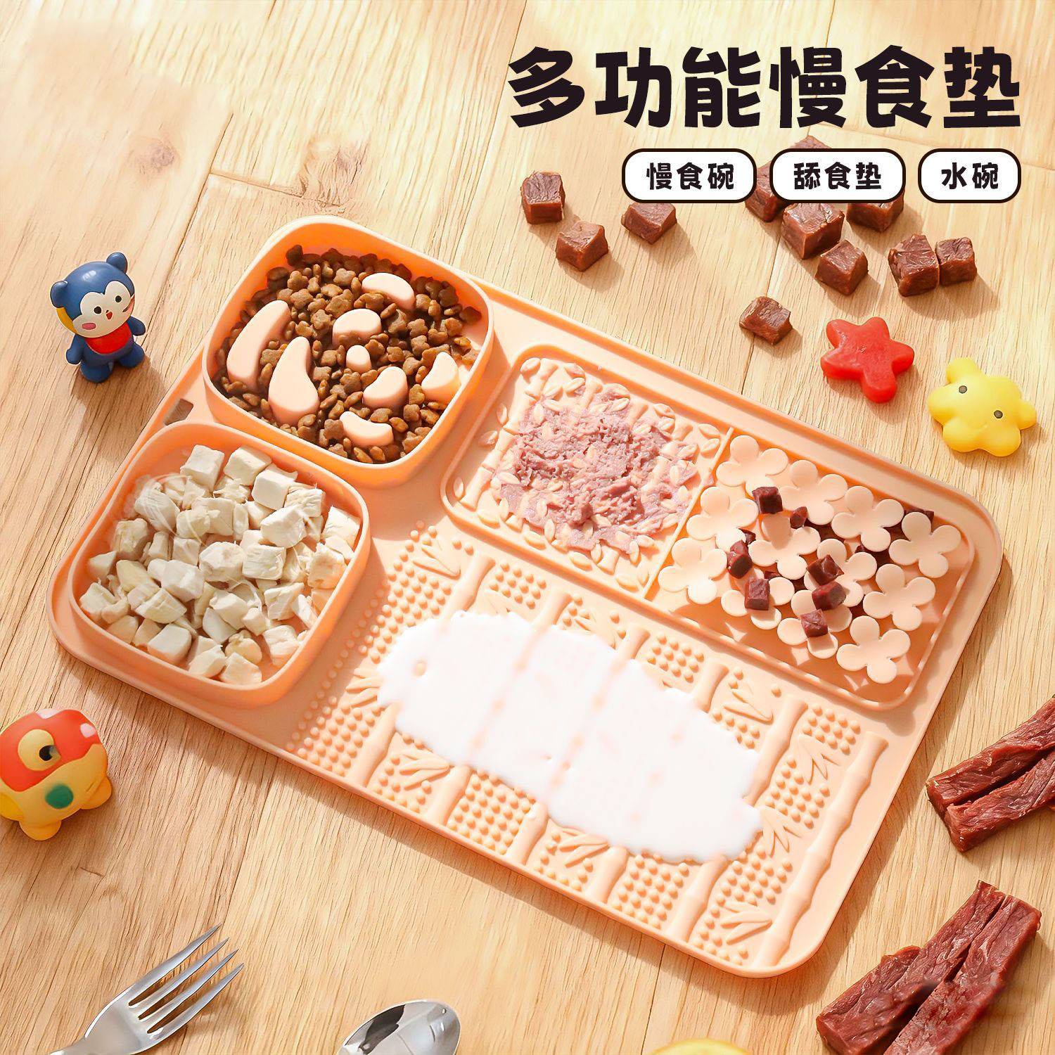 宠物餐垫硅胶慢食带吸盘狗狗