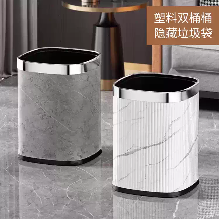 客厅垃圾桶家用厨房卫生间高档现代简约办公室轻奢卧室专用高颜值
