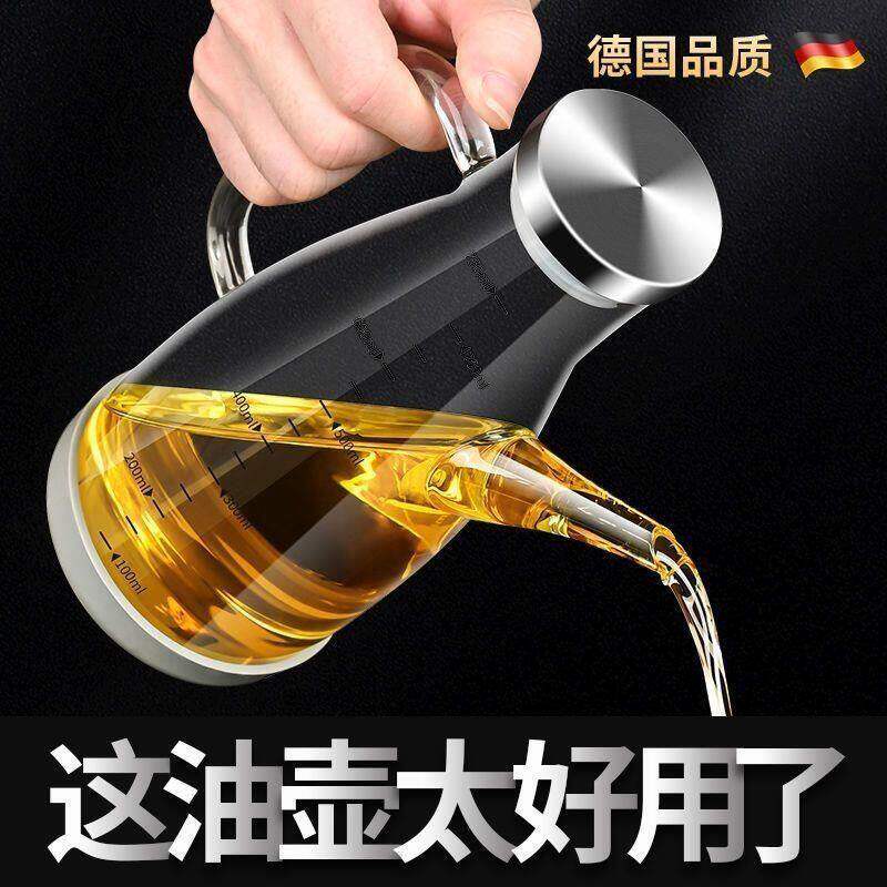 玻璃油壶厨房家用不挂油酱油醋调料瓶大容量油防漏油壸装油容器