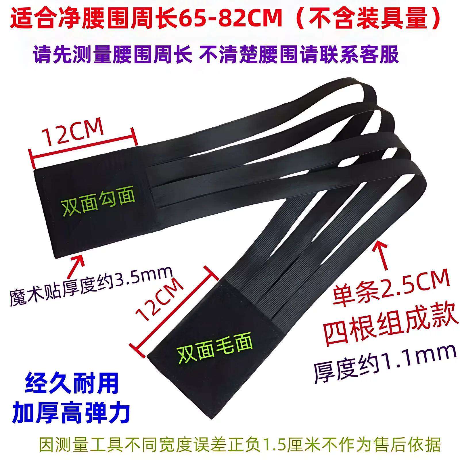 跑武装跑步固定装具装备绑带 弹力魔术贴防物品晃动绑腰带