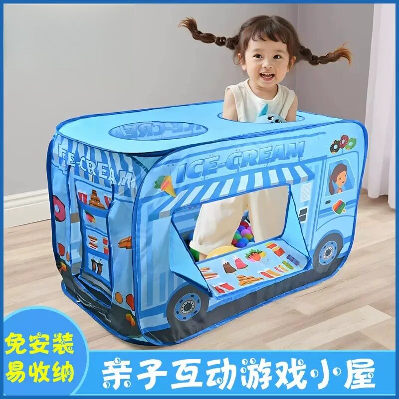 儿童室内帐篷男孩玩具屋女公主游戏小尺寸房子可睡觉折叠秘密基地