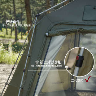 longsinger龙行者自动天幕免搭速开超大露营铝合金架杆天幕帐篷