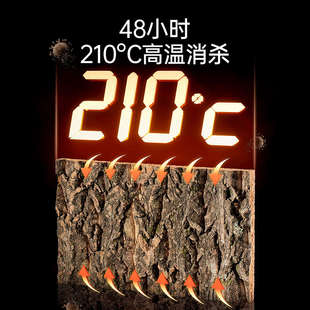 其鳞爬宠造景背景板天然香槟树皮守宫蜥蜴饲养箱专用生态龟缸造景