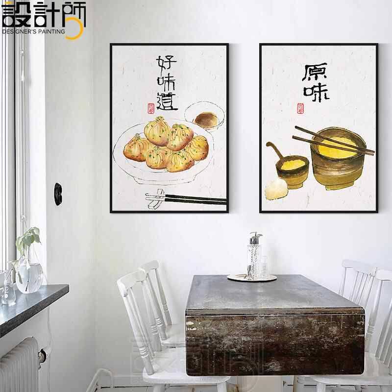 新中式餐厅装饰画餐桌墙面上壁画厨房墙画双联画创意饭厅饭店挂画