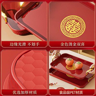 结婚喜盘托盘长方形茶盘点心盘茶水杯收纳盘子喜字红色果盘喜糖盘