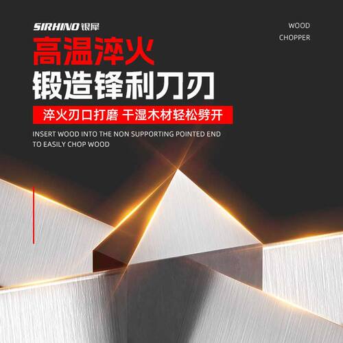 劈柴神器家用农村十字劈柴机破木头工具材分裂器砍劈器户外机柴僻