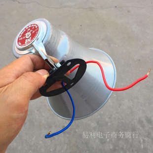 扩声功放车载扩音喊话叫卖器配套用8欧5W铝喇叭 号筒式扬声器音扩