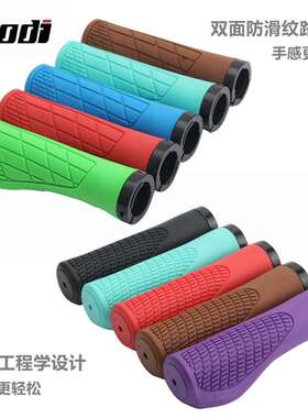 ODI自行车把套橡胶肉球防滑减震舒适山地车副把锁死握把车手把套