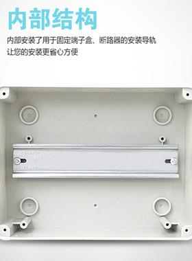 HT-5回路塑料防水配电箱充电桩户外防雨防尘小型空开盒子明装家用