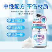 鼠标垫清洗剂学生办公桌垫电脑垫清洁去污除味干洗家用键盘清洁剂