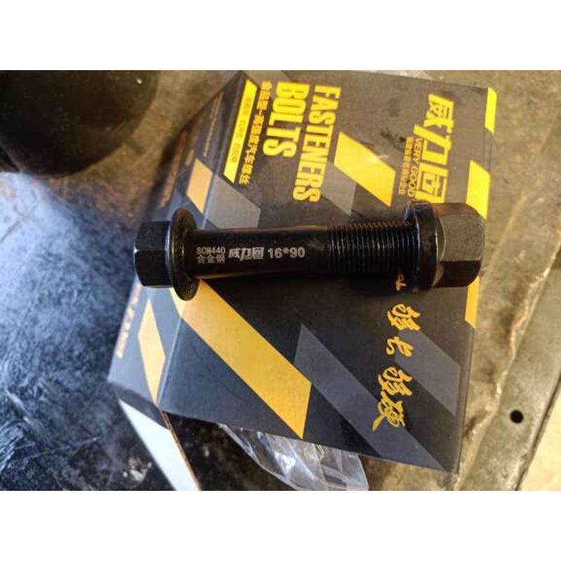 半挂车货车牵引鞍座加高六孔垫板锰板切割用不坏，必须要用好螺丝,汽车零部件/养护/美容/维保,后桥支架,淘宝优惠券,粉丝福利购,淘宝优惠卷