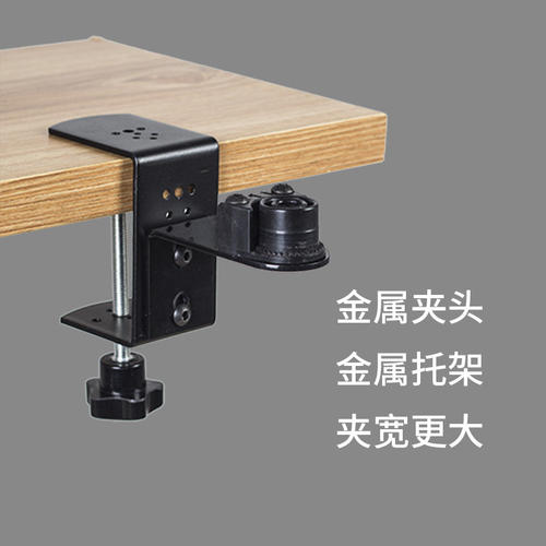 创意金属电脑手托架桌用鼠标垫护腕托手腕可旋转托架实木鼠标延长