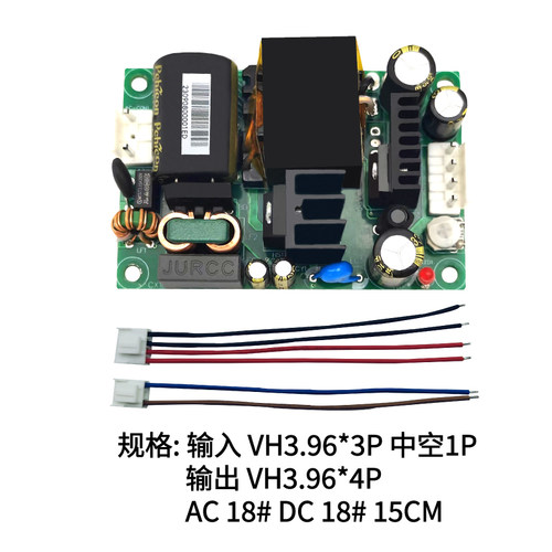 AC-DC 60W开关电源裸板24V2.5A小体积内置微可调模块测试仪器电源