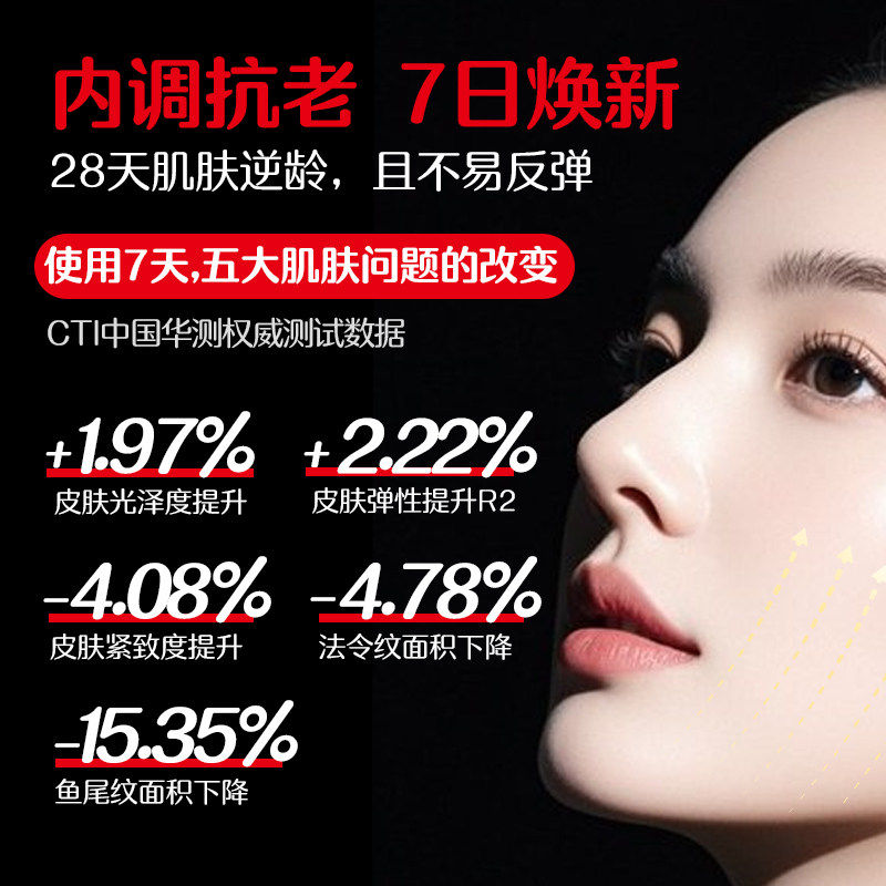双龙脉小红环经络美容仪皱纹松弛粗糙痘痘油肌穴位按摩仪
