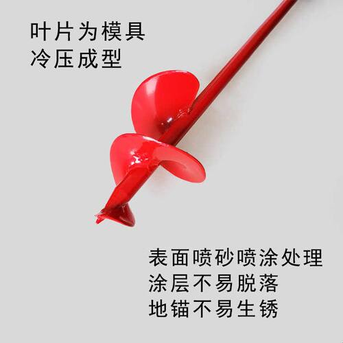 大型风筝专用螺旋地锚逆风飞行地栓工具 越野脱困地钉红色加长款