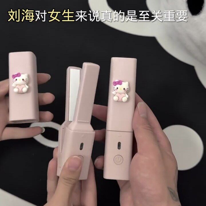 迷你直板夹宿舍小功率卷发棒随身可携式直发卷发两用夹板蓬松不伤