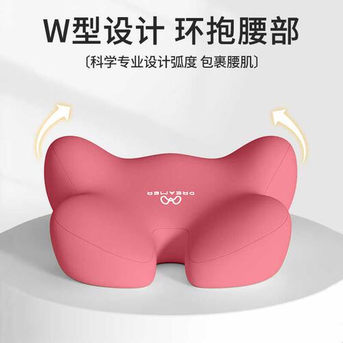 知梦人护腰靠垫办公室腰靠垫座椅久坐神器腰垫靠枕记忆棉椅子靠垫
