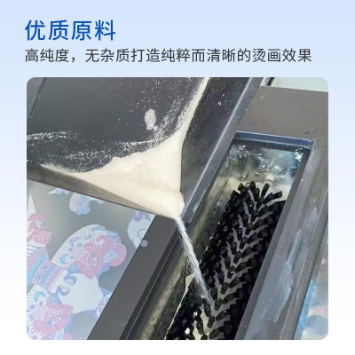 奥美亚转印白墨热熔粉TPU热熔粉DTF耗材热熔粉柯式白墨转印热熔胶