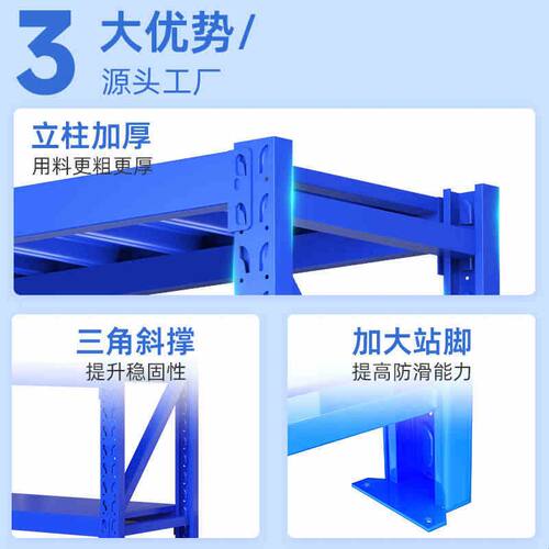 万昌中型仓储货架立柱材料80*40置物架仓库货架储藏金属柱子