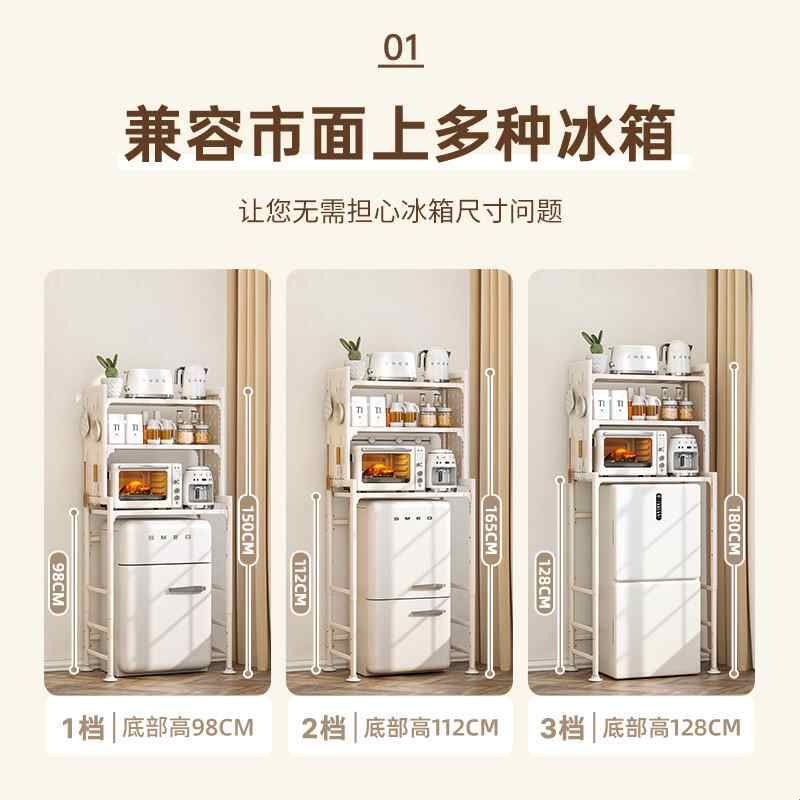 小型冰箱上方架子置物架厨房家用冰柜顶部落地下空式电器储物货架图片