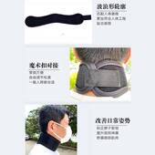 护颈防低头颈托颈椎固定脖子前倾神器保护脖套夏季 透气网格布家用