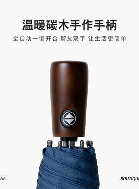 124CM加大号双人全自动雨伞男女十骨加固抗风三折叠铝合金伞黑色