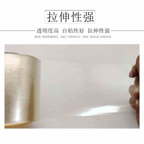 PVC电线缠绕膜工业用打包装拉伸静电透明自粘膜5丝厚款25KG一袋