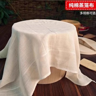 纯棉厨房防尘饭布包盖碗纱布做蒸布包子过滤粗布布豆腐遮盖垫厨房