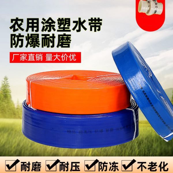 排水管灌溉出防4寸泥带浆耐高压冻工矿级抽农用水防爆软管涂塑5寸