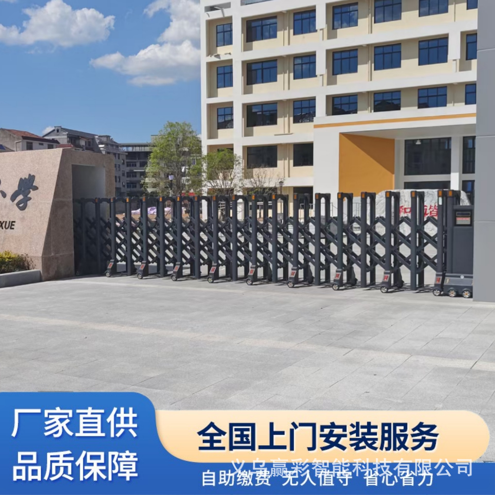 电动智能不锈钢推拉门智能自动折叠门遥控电动伸缩门工厂小区