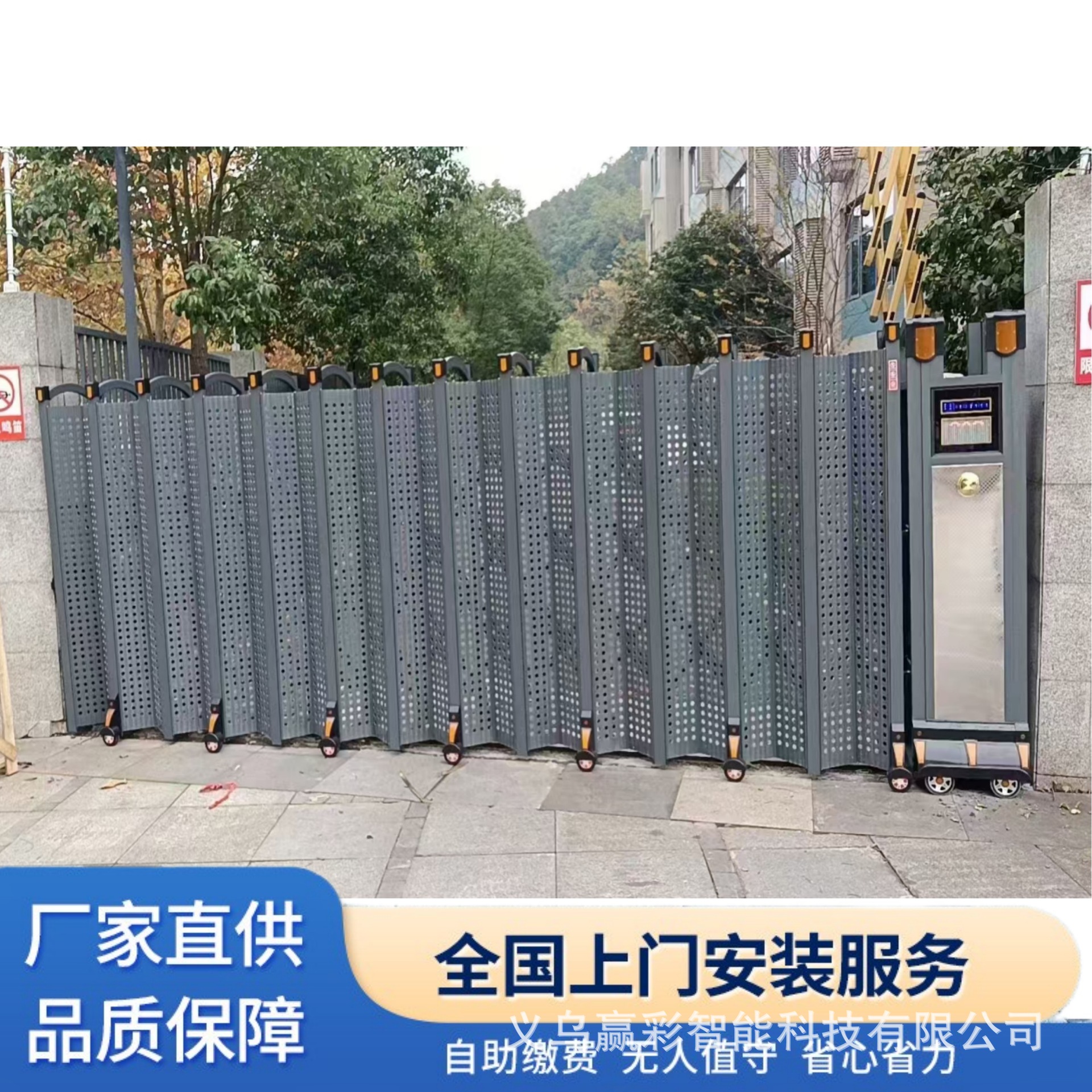 无轨电动伸缩门工地不锈钢伸缩门电动大门学校工厂小区自动
