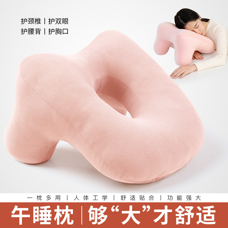 办公室午睡午睡枕趴在桌上枕成人工位睡觉趴趴枕抱枕