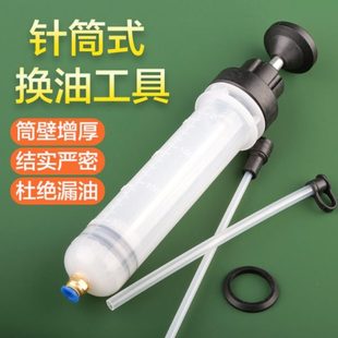 注射针管针筒抽抽水大号巨型油吸水器超大号吸管工业用大容量器