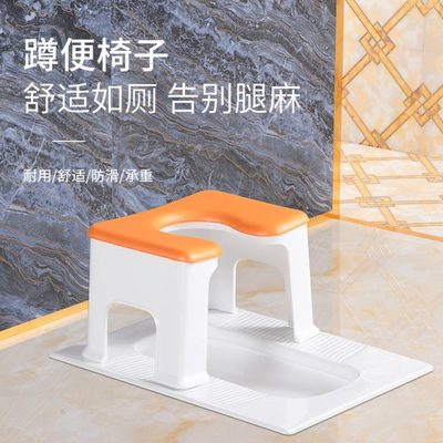 蹲厕辅助移动马桶厕所神器儿童坐便椅凳家用老人上子坐便器改孕妇