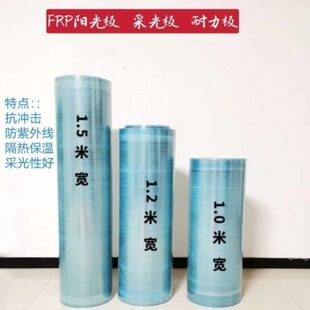 板房棚采阳光板透明纤维雨棚彩钢瓦树脂玻璃大塑料板耐力板平板光