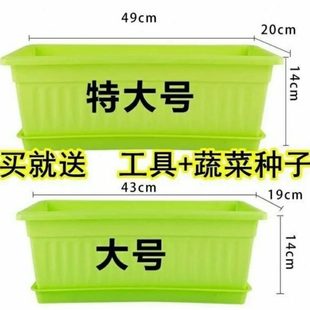 泡沫塑料花盆阳台种菜盆种菜箱长方形蔬菜种植盆专用种菜 家庭新品