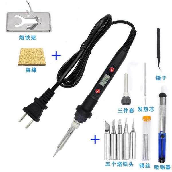 8笔焊品W家用LED0可调温数显电烙铁维修焊接质工具电烙铁高焊锡枪