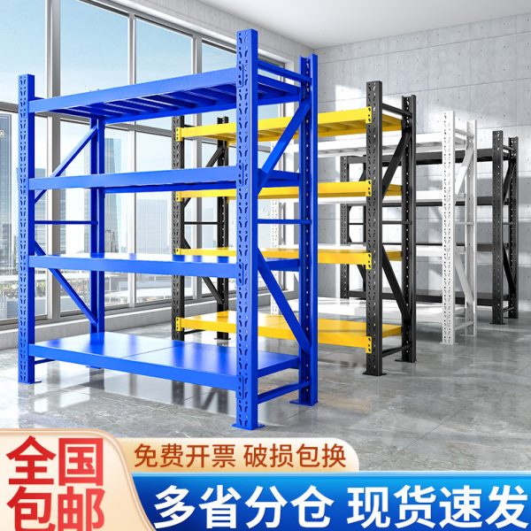 置物架角钢家用藏货物仓库货架仓储重型铁架子快递超市多层储物架