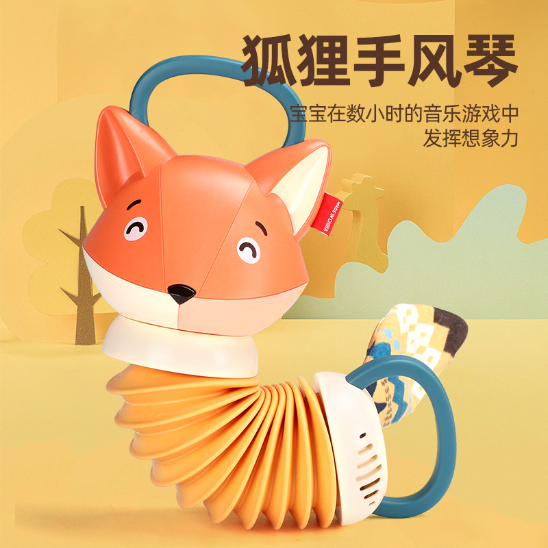 手风琴玩具小狐狸音乐摇铃3宝宝6儿童早教启蒙益智仿真乐器男女孩