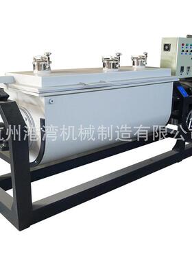 WH-700卧式加热型混合机卧式螺带机 螺带搅拌机粉体机机