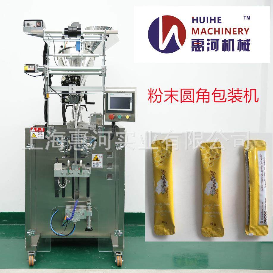 上海惠河破壁灵芝孢子粉包装机 灵芝粉包装袋 油性粉末包装机,办公设备/耗材/相关服务,包装机,淘宝优惠券,粉丝福利购,淘宝优惠卷
