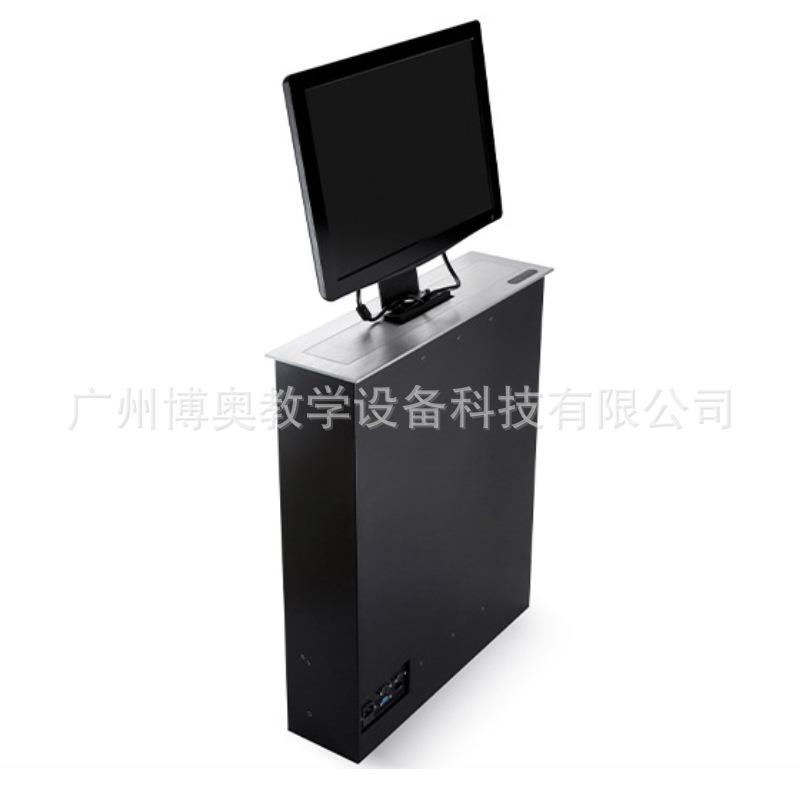 定制液晶屏升降器BEAO电动自选屏可安装24寸以内液晶显示器