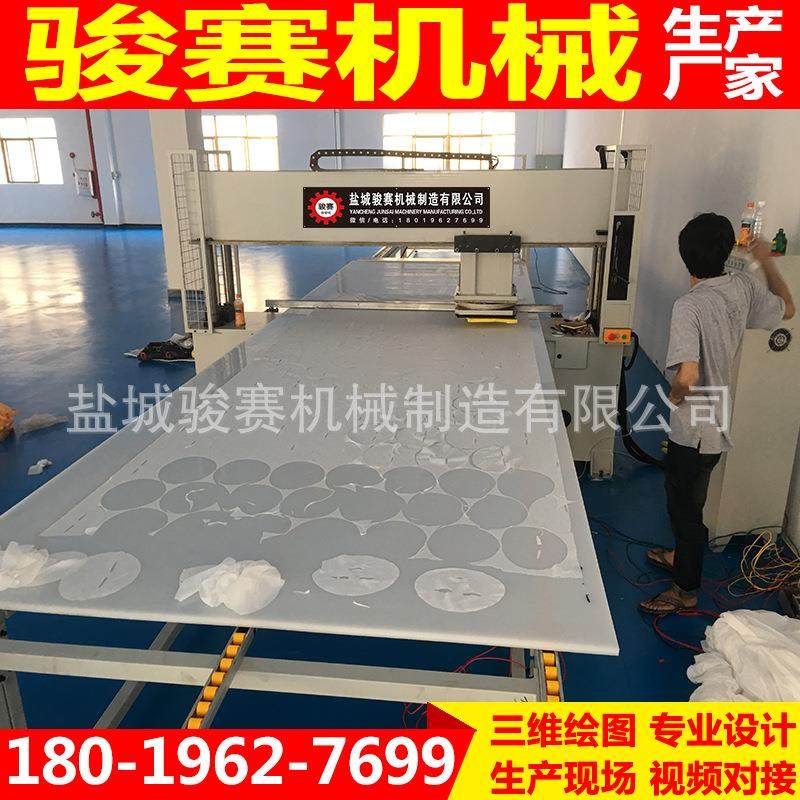 全自动送料面膜粉扑电脑移动头精密四柱液压裁断机皮革下料机,纺织面料/辅料/配套,皮革加工设备,淘宝优惠券,粉丝福利购,淘宝优惠卷