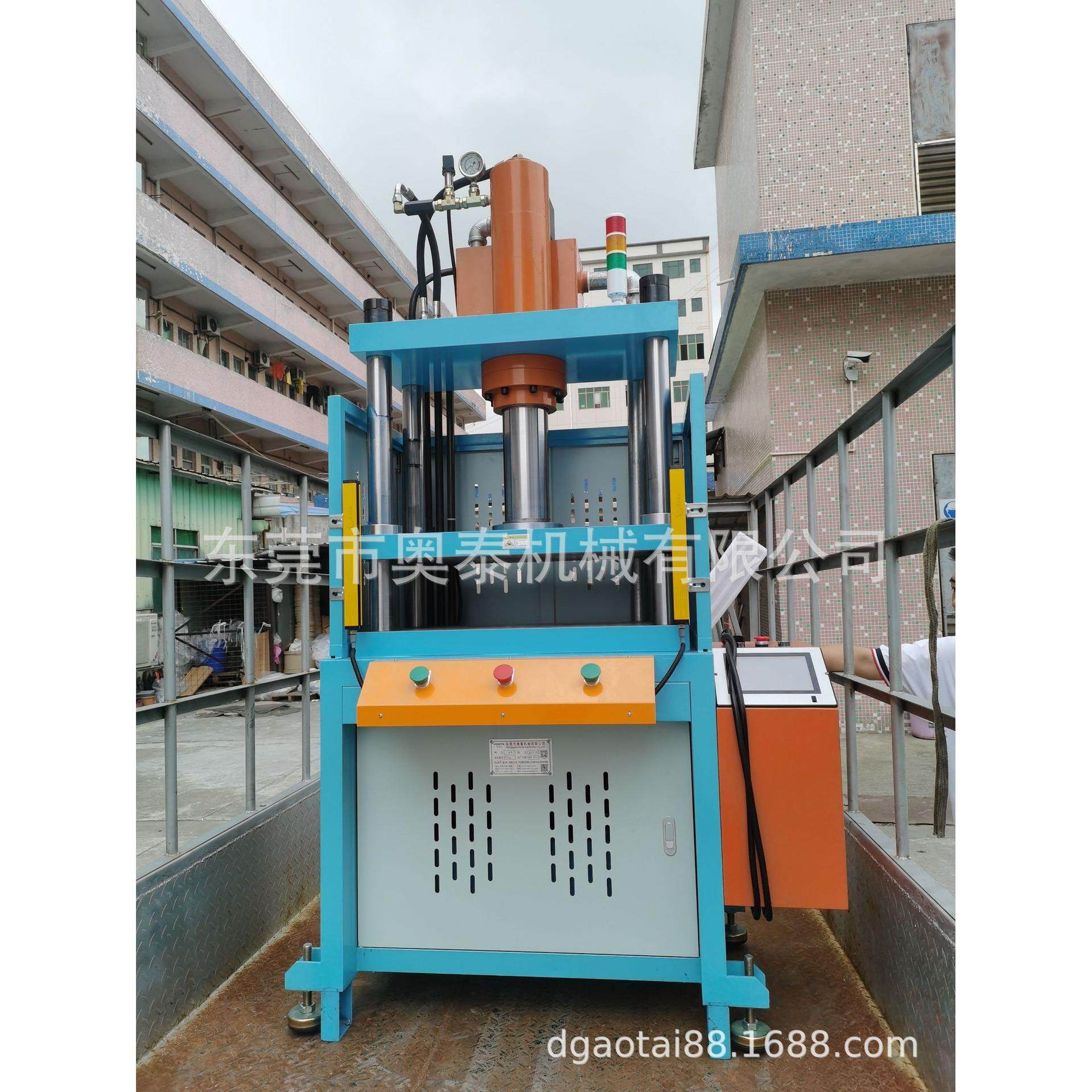 伺服油压机四柱单动快速油压机四柱伺服液压机快速油压机,五金/工具,其他机械五金,淘宝优惠券,粉丝福利购,淘宝优惠卷