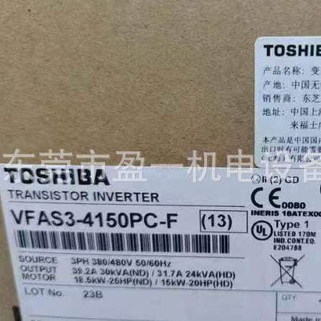 TOSHIBA日本东芝变频器VF-AS3系列，3PH 15KW 20HP 380V,五金/工具,通用变频器,淘宝优惠券,粉丝福利购,淘宝优惠卷