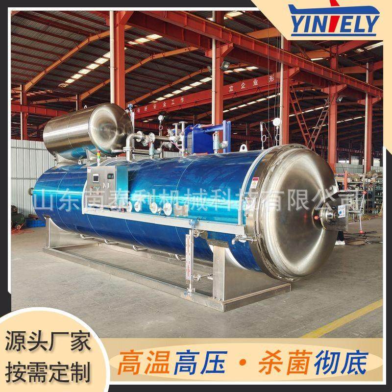 小金碗反压杀菌锅 碗装米饭高温灭菌釜 全自动燕窝杀菌锅生产厂家,机械设备,消毒灭菌设备,淘宝优惠券,粉丝福利购,淘宝优惠卷
