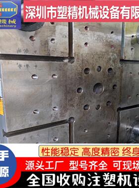 朗格210SA吨伺服注塑机 ，螺杆50mm，使用170小时，准新二手出售